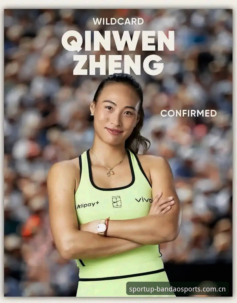 WTA巴特洪堡站首轮观察：郑钦文外卡逆袭，一场关于耐心与底线判断的深度评测